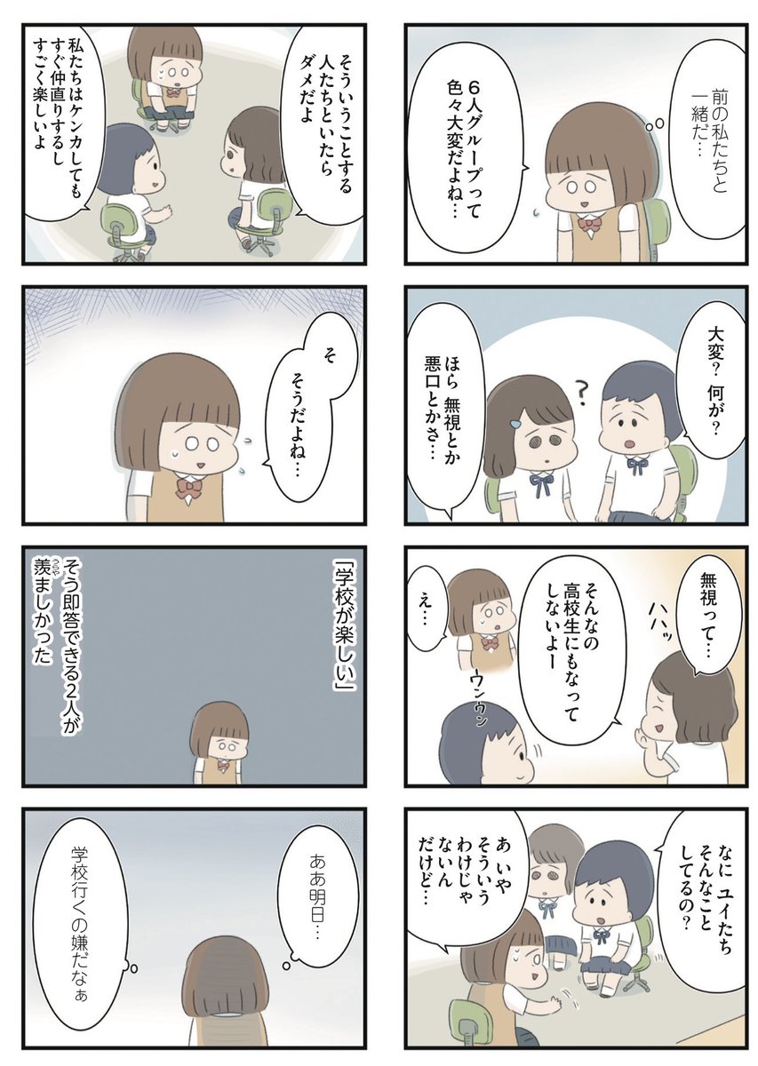 (6/7) 