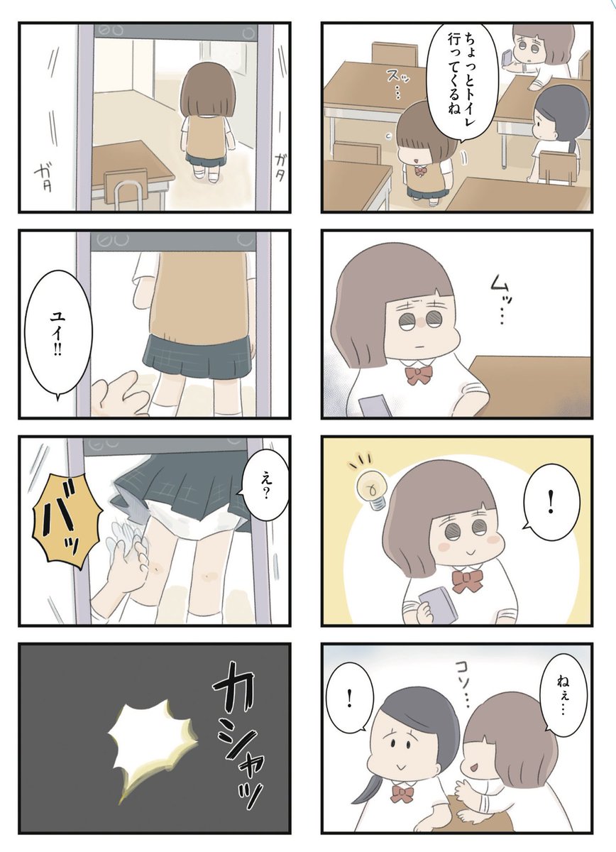 (6/7) 