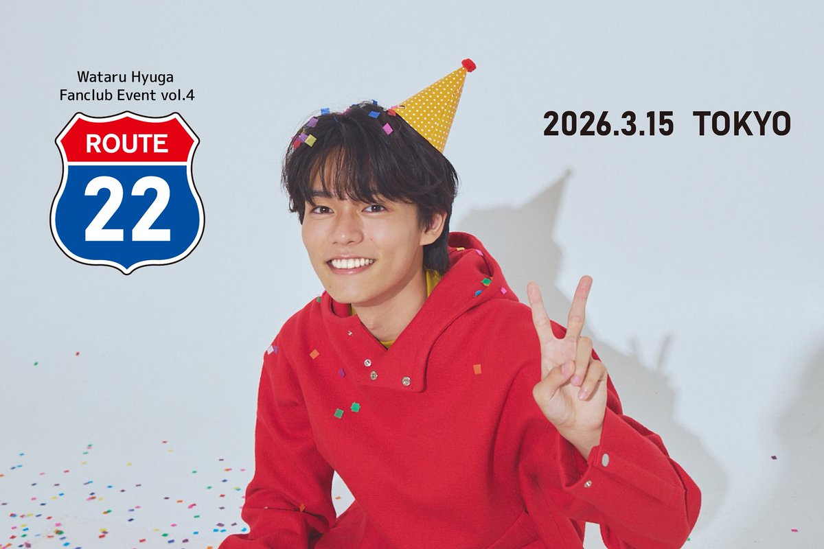 ホリアクチェキ 日向亘 日向亘 (@hyuga_wataru)】 📷PHOTO GALLERY📷 Horipro Actors “BAND