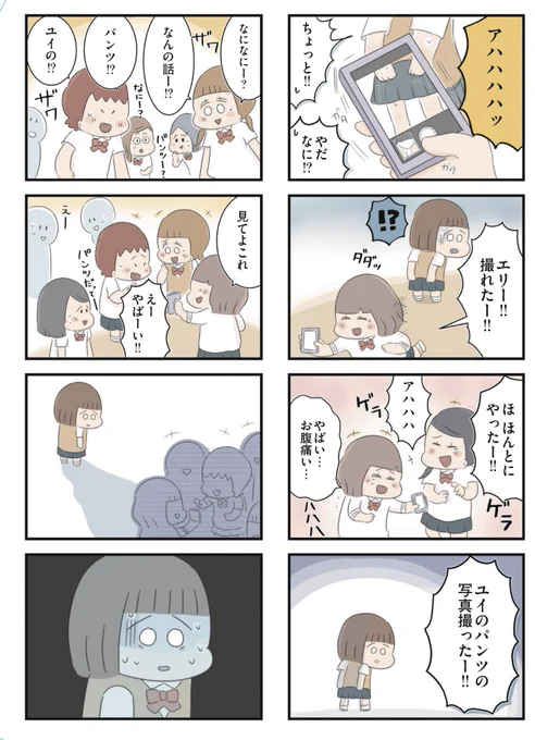 (7/7) 