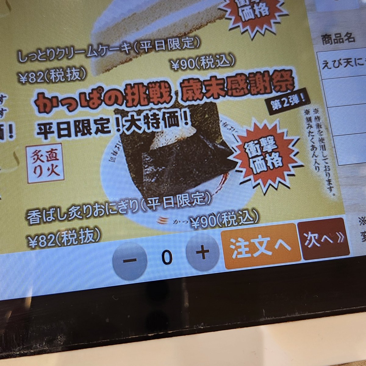 Yuichi Onodera (@mokemoke6502) / Posts / X