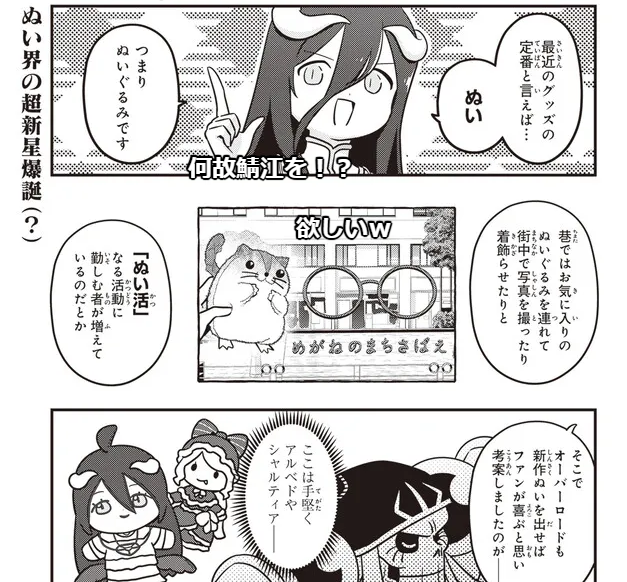 じゅうあみ (@a110ami) / Posts / X