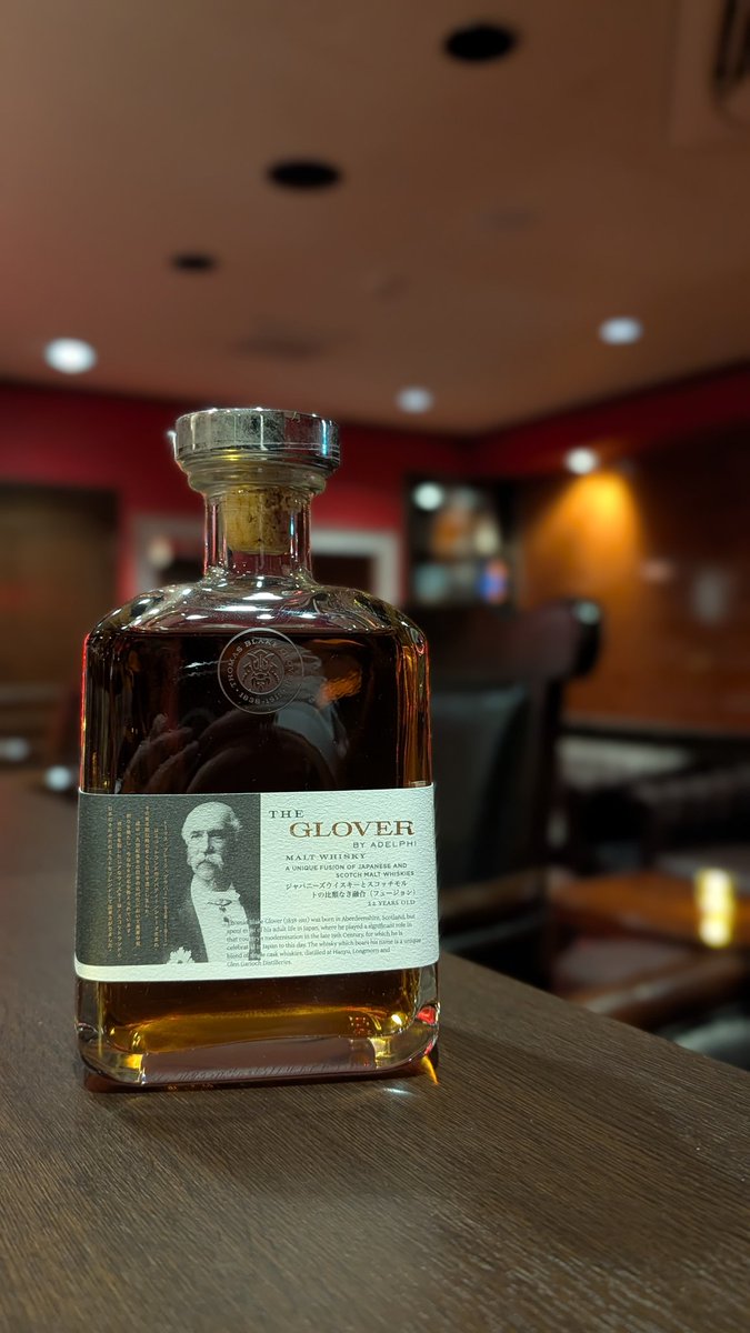 アデルフィのThe Gloverシリーズ 最高峰の22年熟成のこちらは、ロング アデルフィのThe Gloverシリーズ 最高峰の22年熟成のこちらは、ロング