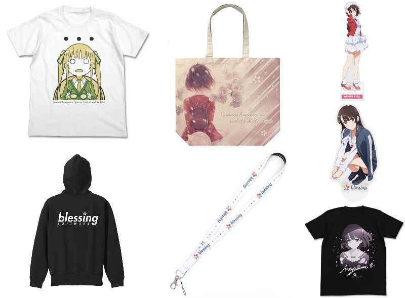 🌸再受注のお知らせ 🌸】 『冴えない彼女の育てかた』関連の人気グッズ