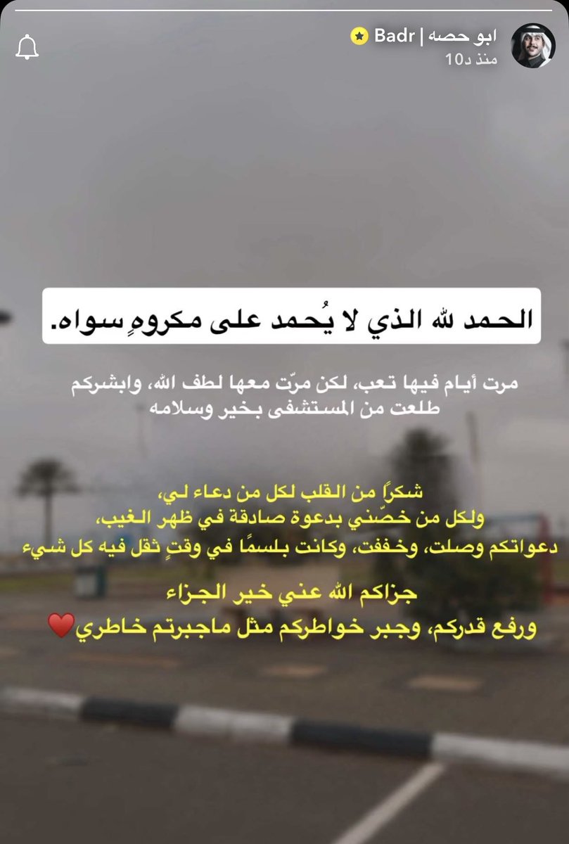 سعادتي لا توصف والله يا بشر