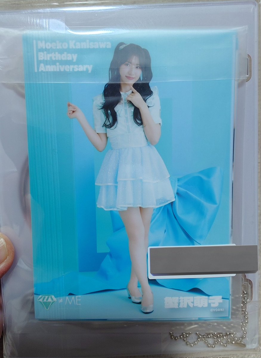 もえこ生誕グッズ届いた😇 #蟹沢萌子 #ノイミー