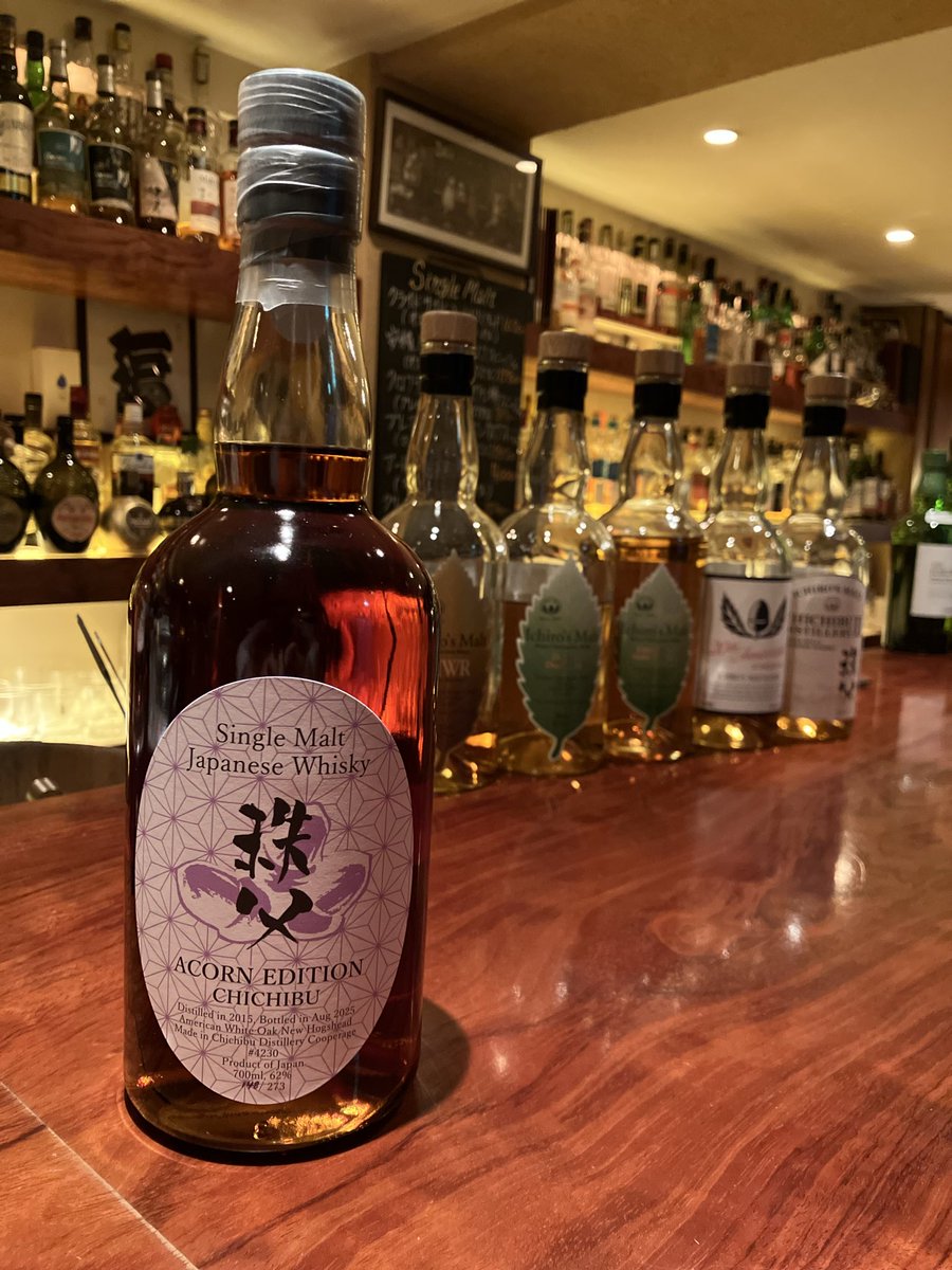 イチローズモルト