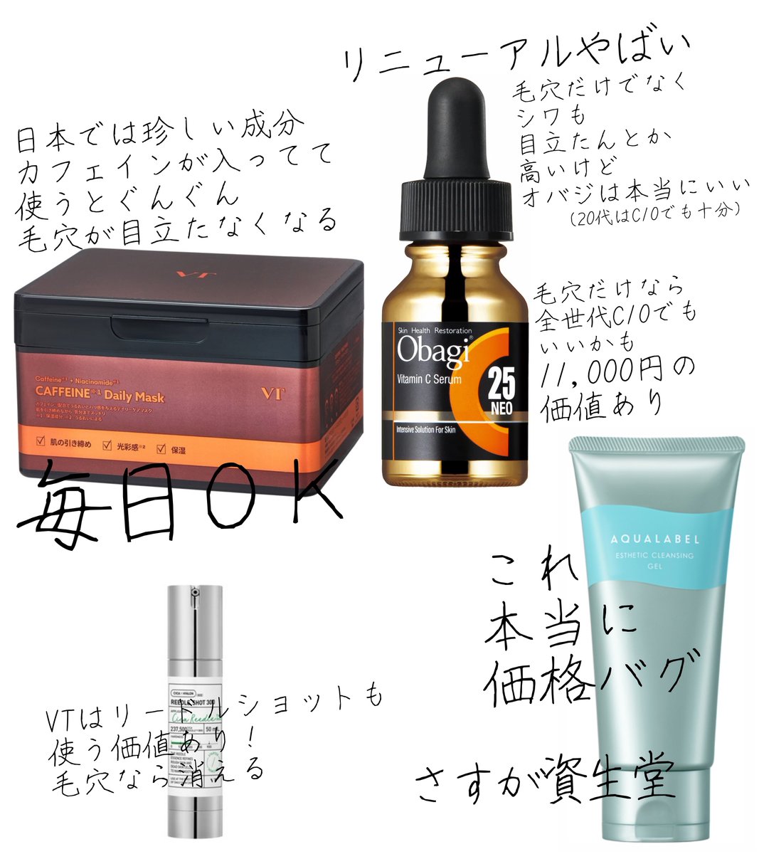 洗顔料 ichika I•CHICA」 ホイップウォッシュ クレンジング – I・CHICA