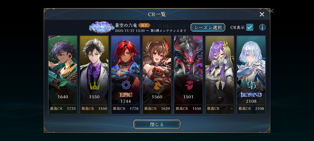 ガルフストリーム笹本 (@dokupe_ship) on Twitter photo 