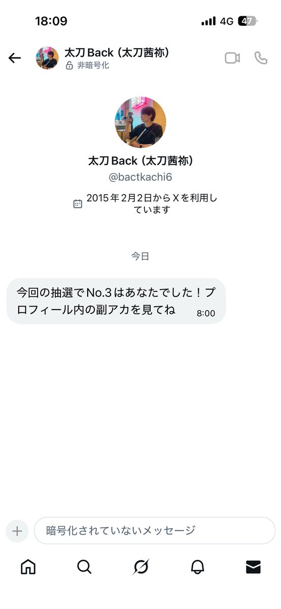 sap29072907's tweet photo. 結構有名なAV男優から
詐欺サイトの誘導のDM来たけど、本人なの？ https://t.co/Wfpan85lWX