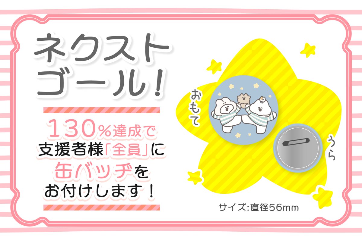 ナポリ🐰口の悪いうさちゃん (@ebi_iii) / Posts / X