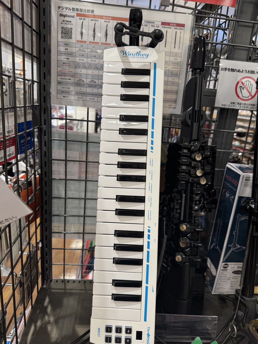 最新入荷情報】 TAHORNGから電子鍵盤ハーモニカのWINDKEY37 が発売