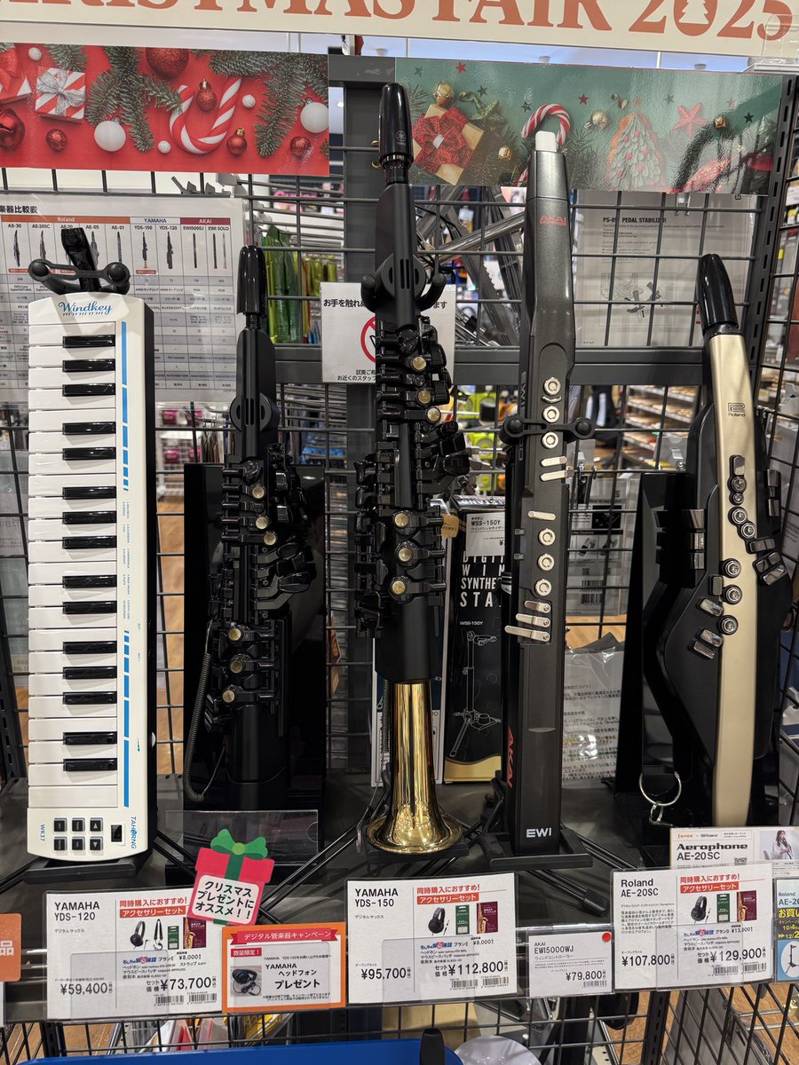 最新入荷情報】 TAHORNGから電子鍵盤ハーモニカのWINDKEY37 が発売