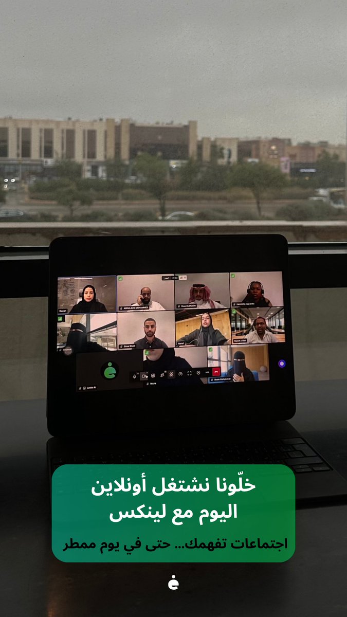 Lenks_Ai's tweet photo. خلّونا نشتغل أونلاين اليوم مع لينكس.. 

#الرياض_الان #ai #saudiarabia #vision2030 #ذكاء_اصطناعي https://t.co/iSxVns38vb