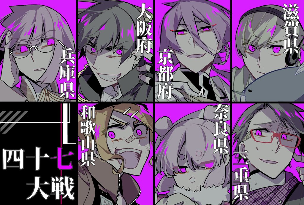 一二三＠四十七大戦＋ (@hifumix_0123) / Posts / X