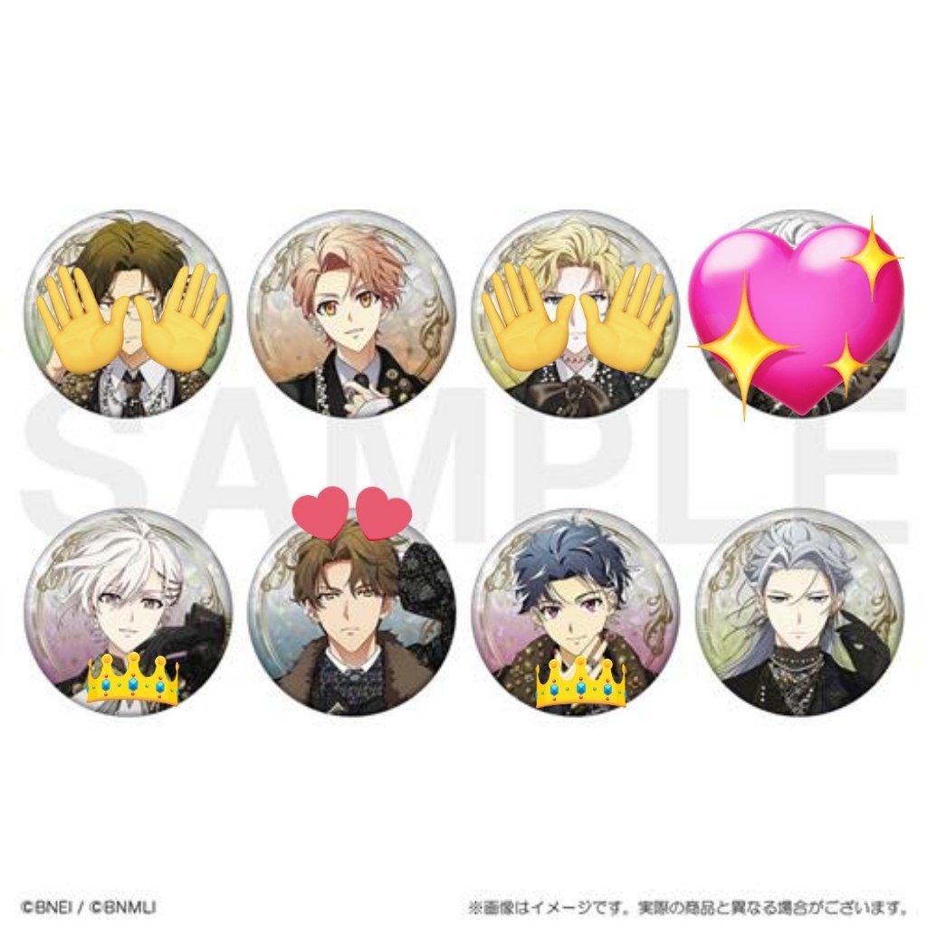 交換譲渡】アイナナ エキスポ EXPO 2026 