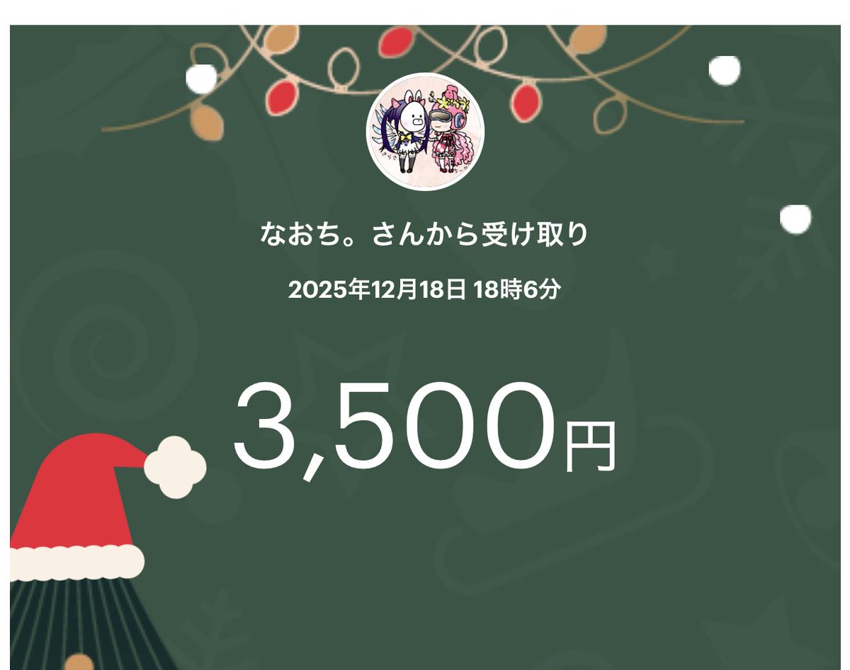_karinyutai_'s tweet photo. Over40 忘年会大会

総合🥈

✧••┈┈┈┈┈┈••✧
#更紗なんもおもんない
@naochissc0315
@MTY77777 
✧••┈┈┈┈┈┈••✧ https://t.co/njzRaTiMxt