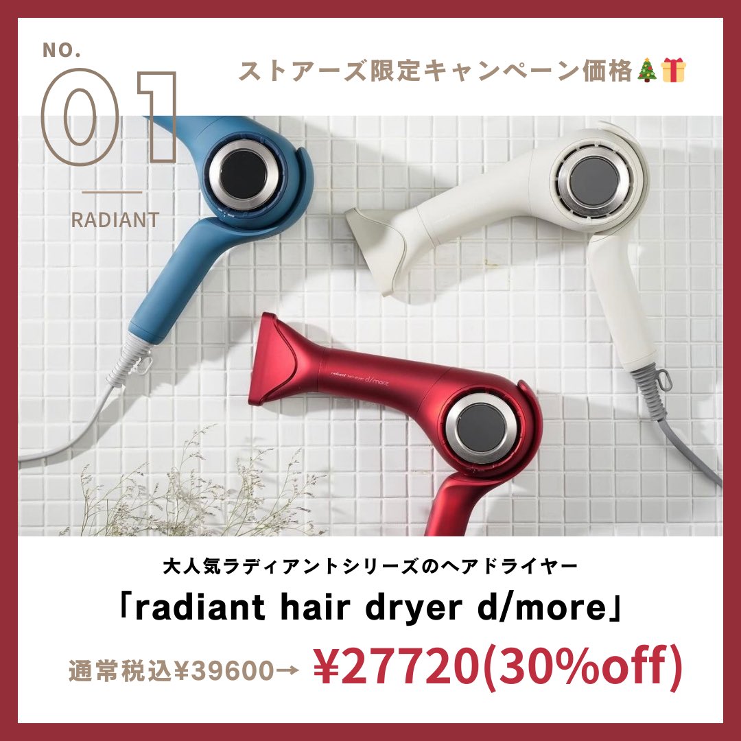 Bnext4's tweet photo. 対象商品はこちら⬇️ https://t.co/gOu2Qsl1gD