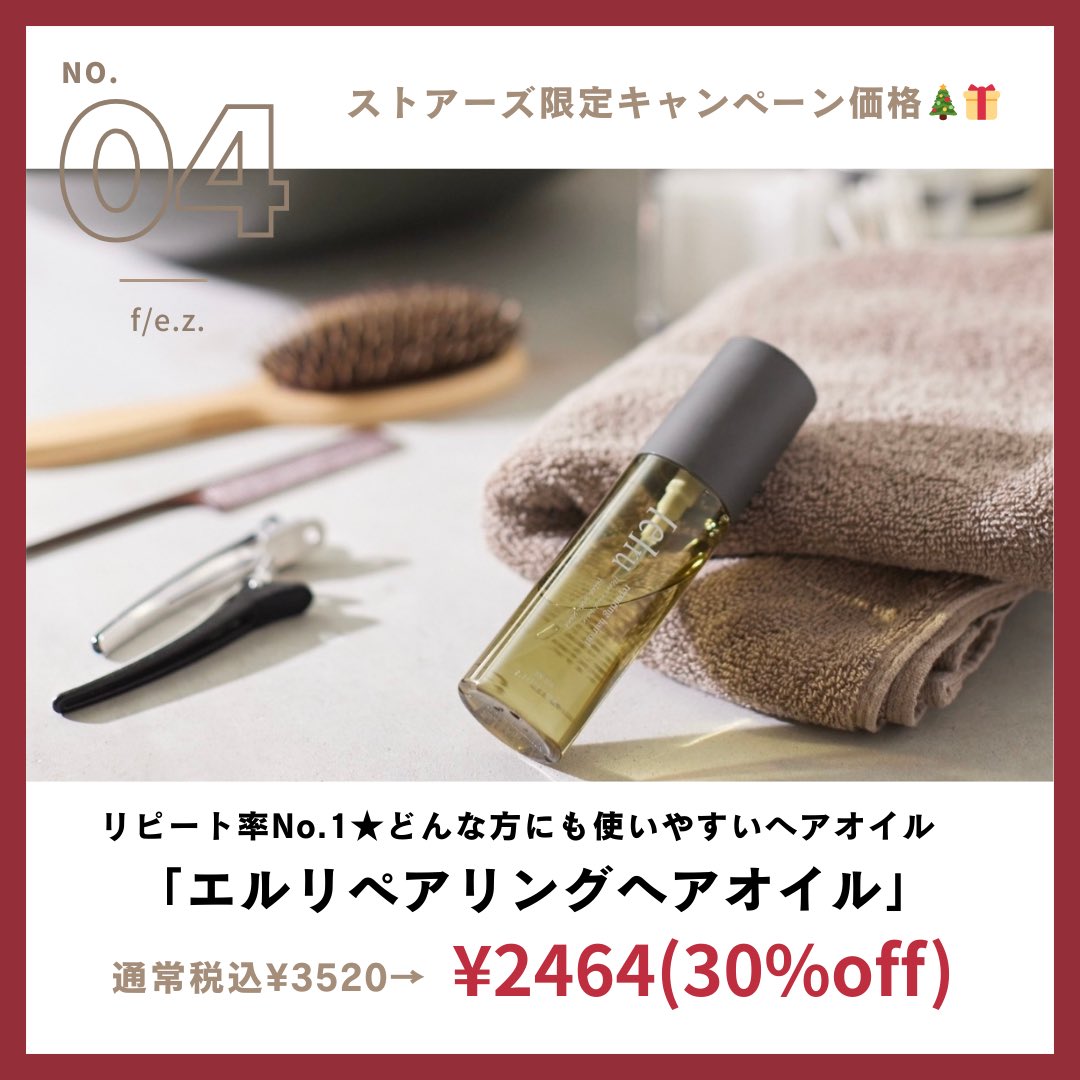 Bnext4's tweet photo. 対象商品はこちら⬇️ https://t.co/gOu2Qsl1gD