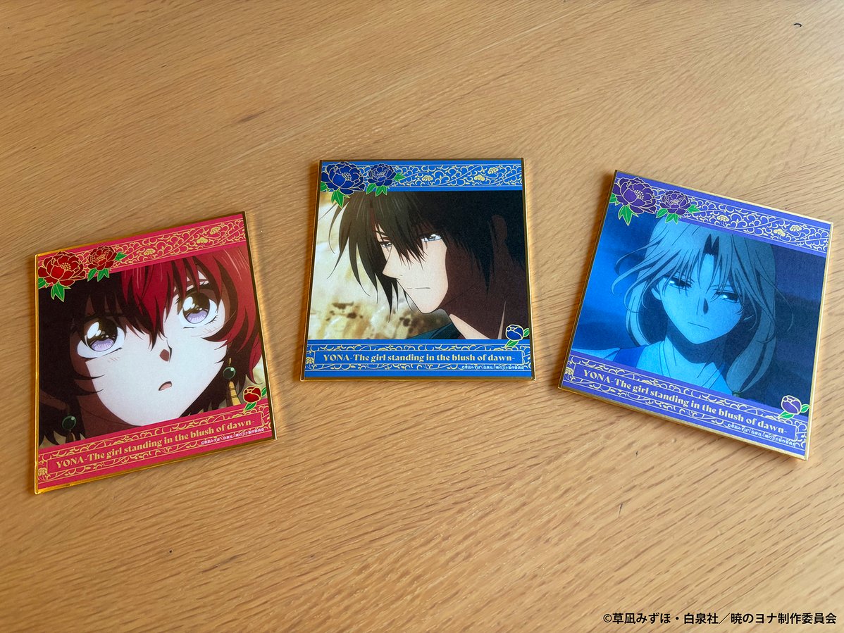 販売終了まであと3日！】 #コトブキヤくじ TVアニメ「暁のヨナ」 C賞は