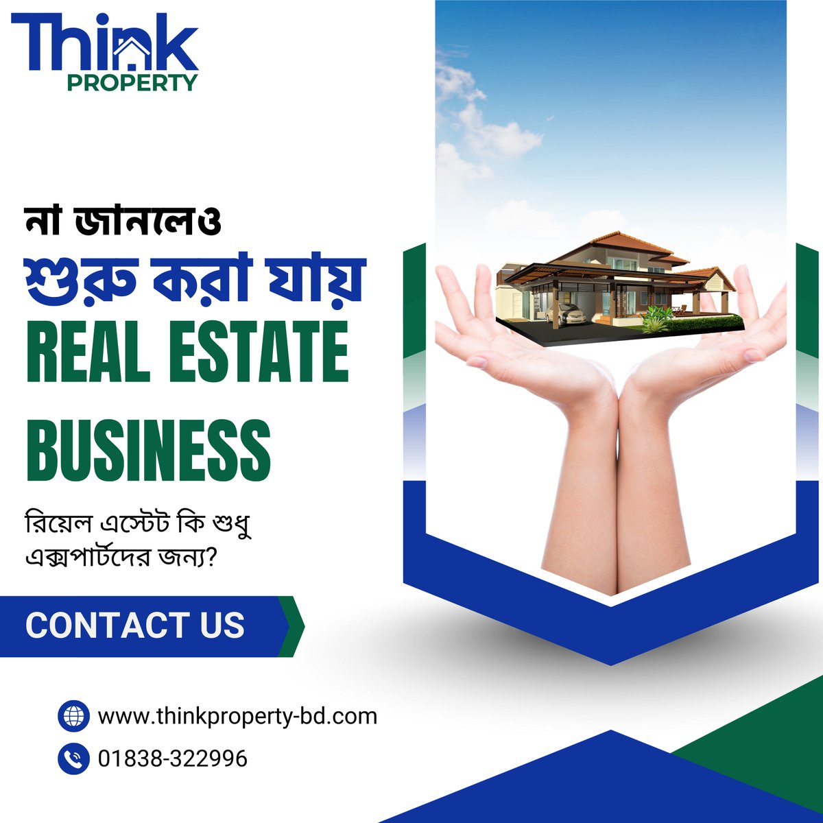 thinkpropertybd's tweet image. রিয়েল এস্টেট কি শুধু এক্সপার্টদের জন্য?
না।
Think Property তৈরি হয়েছে তাদের জন্য—
যারা শিখতে চায়,

📷 Learn &amp;amp; Earn—Inbox করুন
📷 01838-322996
#BeginnerFriendly #ThinkProperty
#LearnAndGrow #RealEstateBD