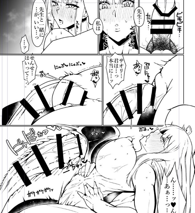 いい感じの挿入が描けてる 