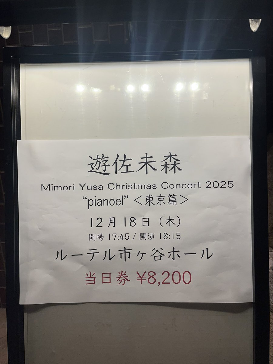 コマちゃん (@YUKA_komachan) / Posts / X