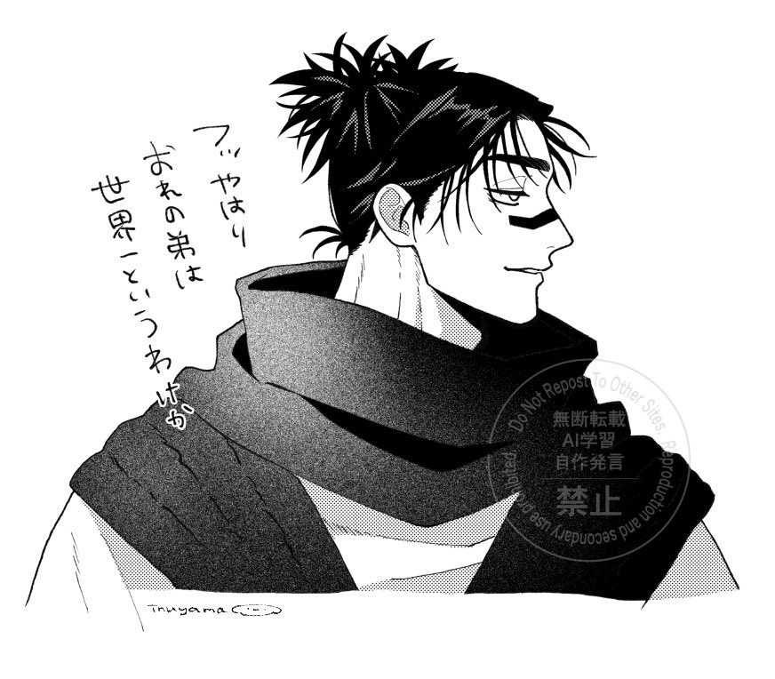 新しいペンで試し描き兄〜
ラブいペンを見つけてしまったかもしれん、描きやすい！