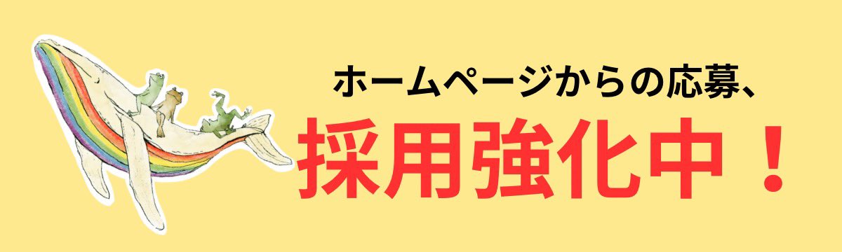 saison_npo's tweet photo. ホームページからのアルバイト応募、
採用強化中です！

訪問介護のお仕事に興味がある方、
障害者支援に興味がある方、
ぜひホームページ覗いてみてください！

https://t.co/fHXWv8vi4g

#訪問介護 #求人 #アルバイト #パート https://t.co/drpZBYeLCW