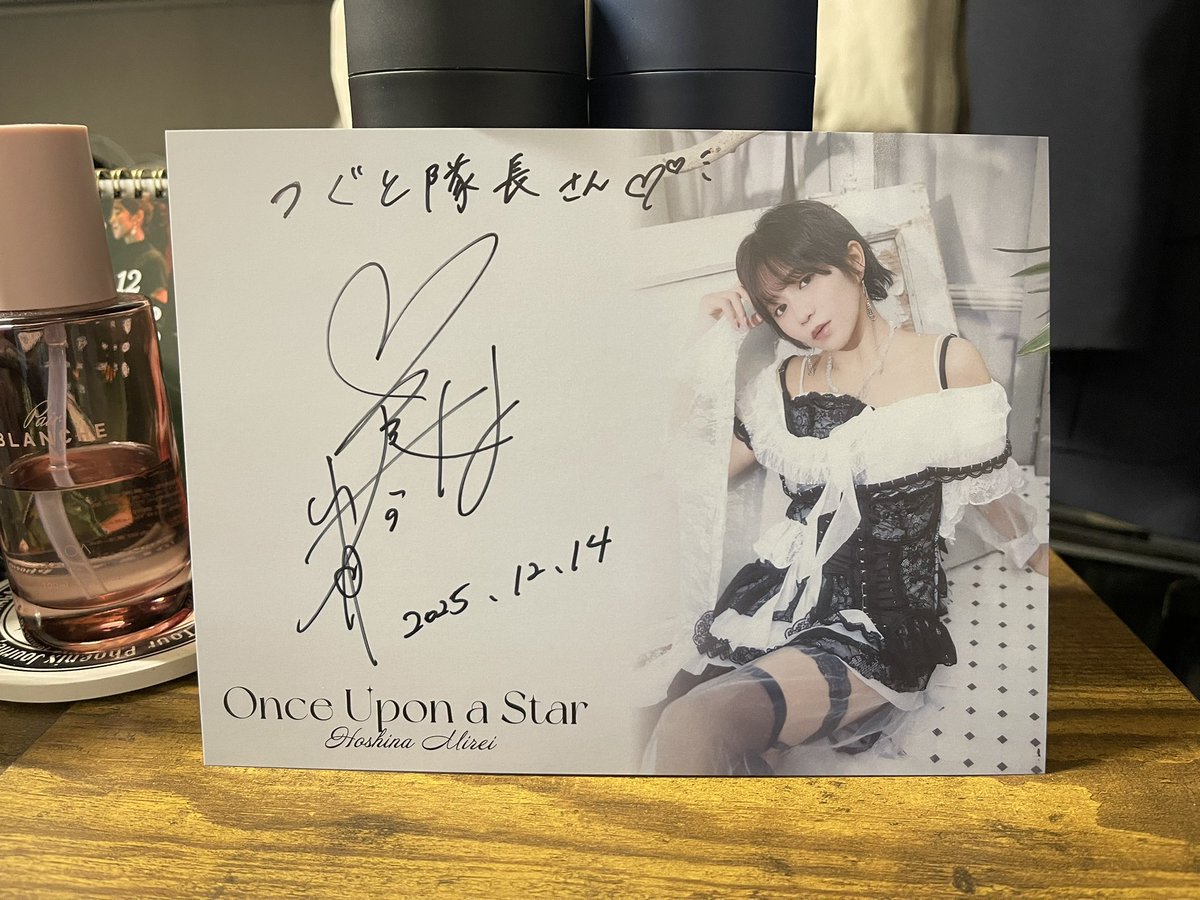 オンラインサイン会の色紙もう届きました✨宛名付きはやっぱり嬉しいし