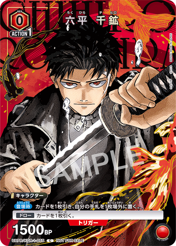 📕Vジャンプ2月特大号📕 本日発売のVジャンプ2月特大号に