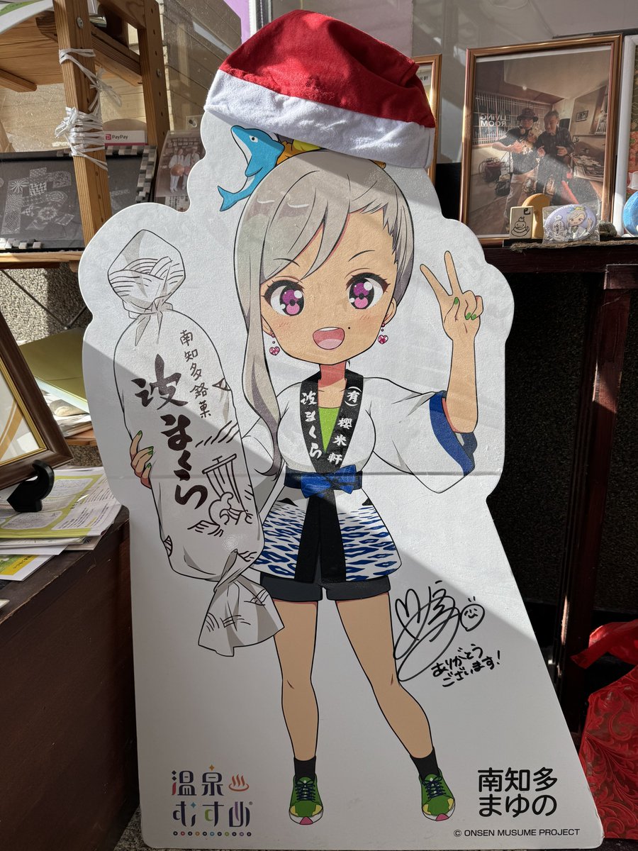 南知多温泉の温泉むすめ南知多まゆのちゃん♨️