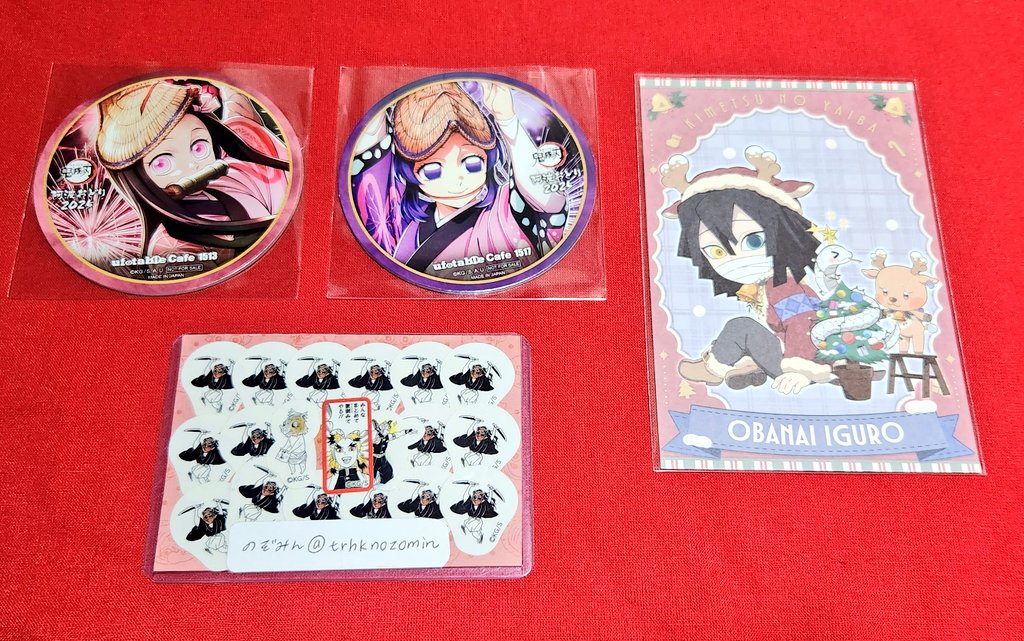 交換/譲渡】鬼滅の刃 ufotable cafe 阿波おどり2025 コースター