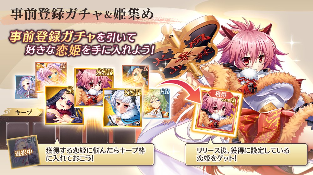 戦国†恋姫シリーズ公式 (@sengoku_kh) / Posts / X