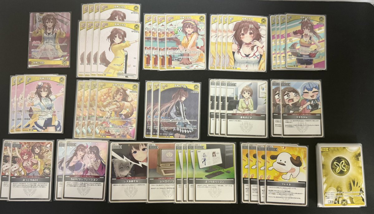 🔷ホロカ 販売情報🔷 デッキコーナー 価格調整してます！ 『ババドナ