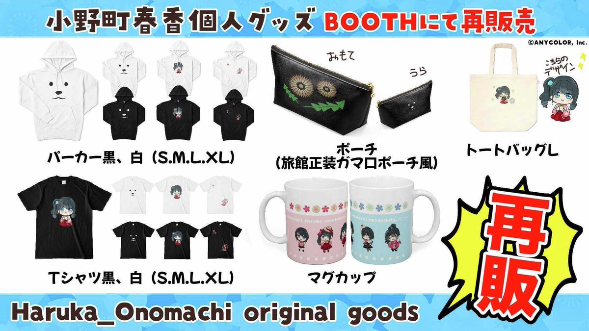 suu. (@suu_bd_suu) / Posts / X