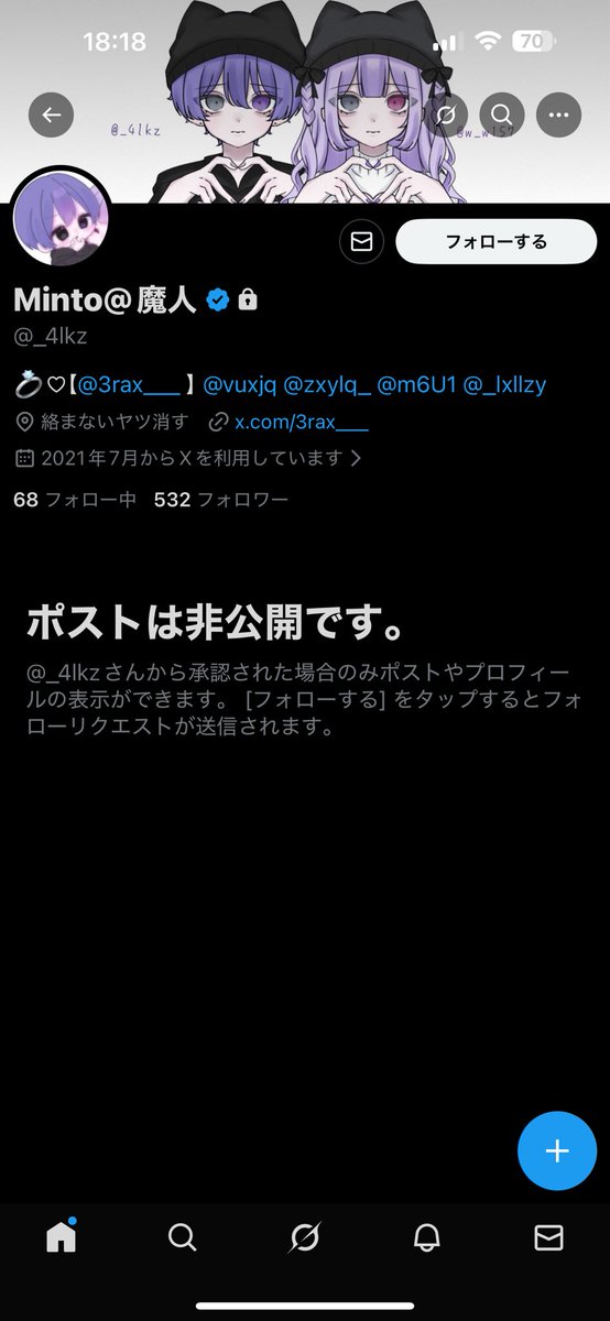 鍵逃げかよ！おもんないて🤣
久々香ばしいの見つけて✨( ˶>ᴗ<˶)✨ゎ‹ゎ‹ゎ‹🎵🩷してたのに
<a href="/_4lkz/">Minto</a>