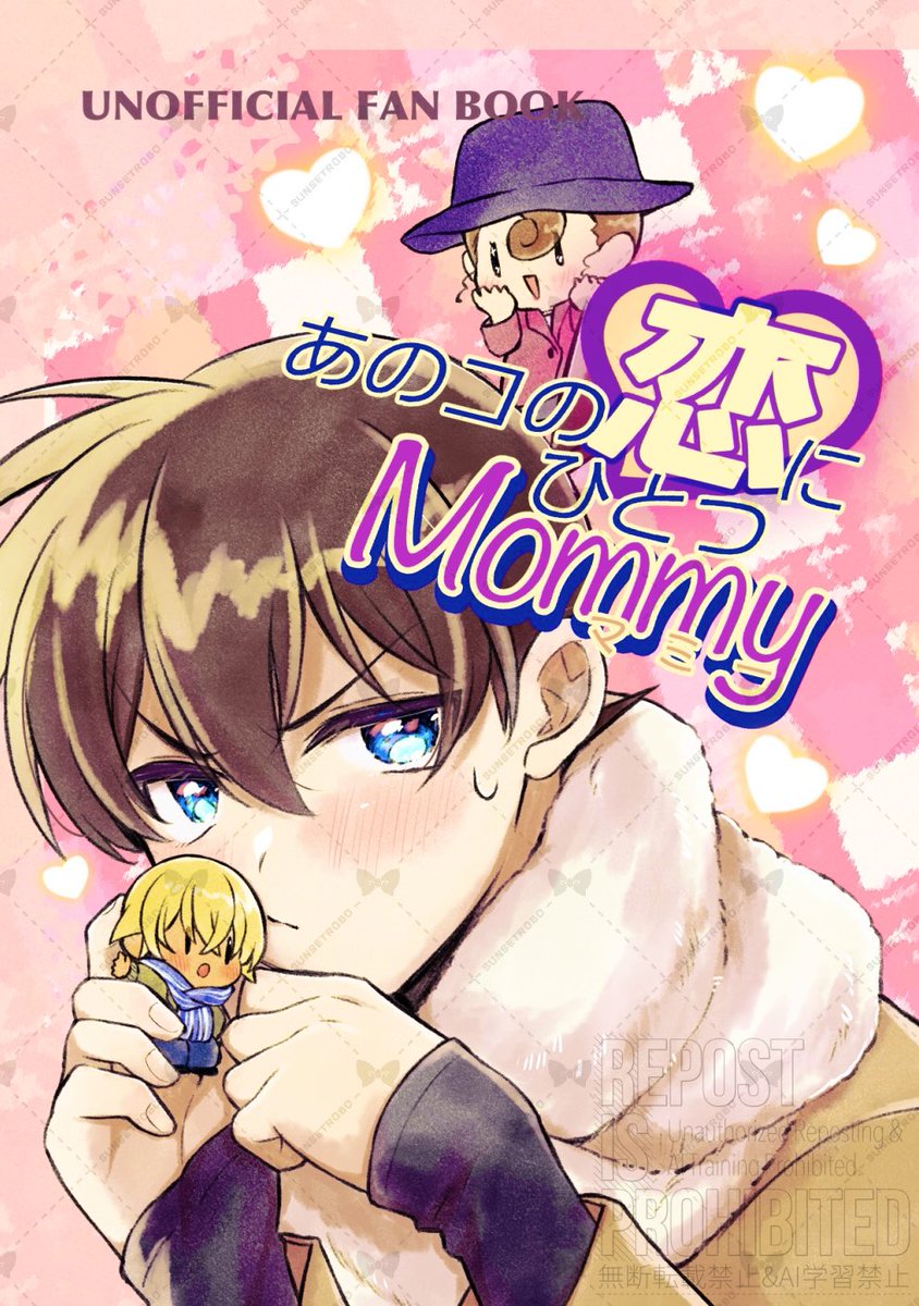 ❤️S.U.N ☻様❤️ 2025/12/21 秘密の裏稼業52】 🌸西2 タ48a／SUNS.. | 堂処💣西2 タ48a