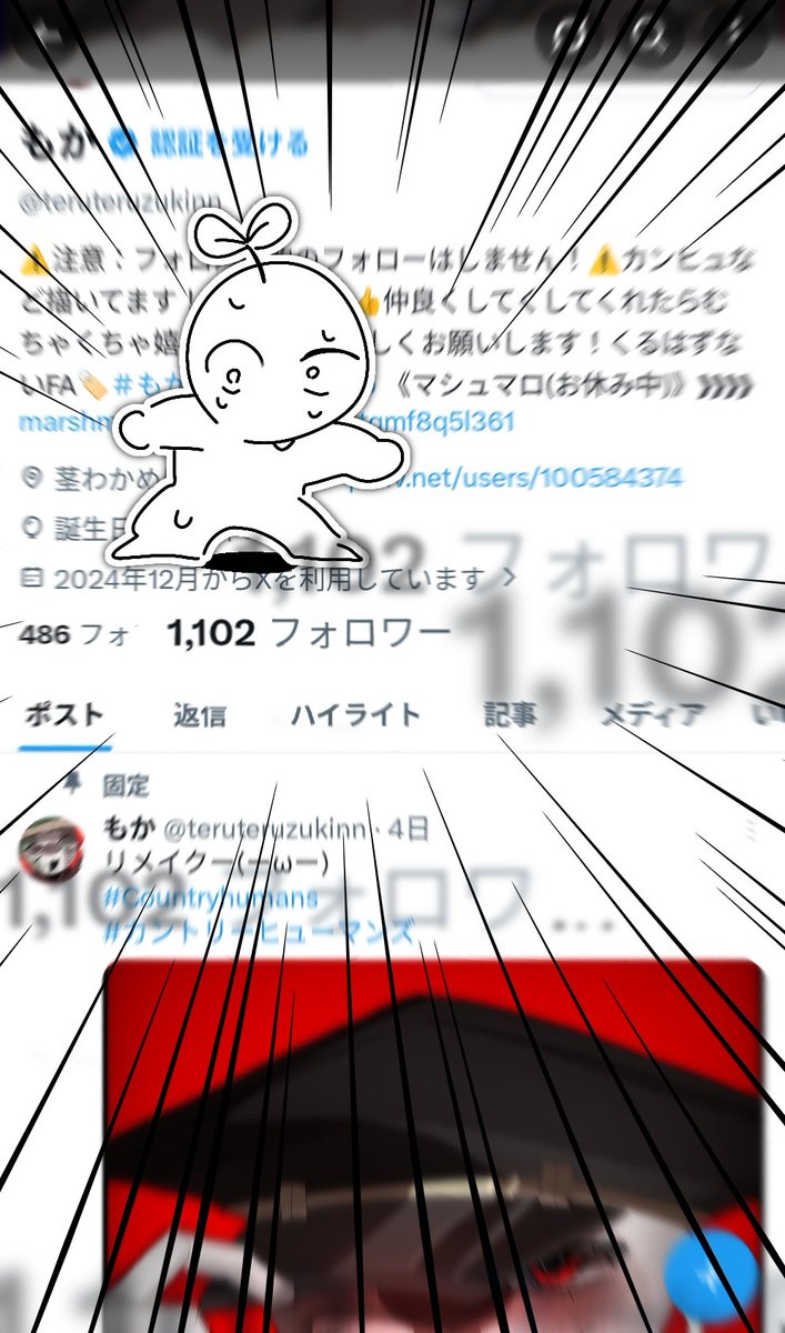 プロフ読んでからコメントお願いします。 楽天市場】《Opini》お願いごとスタンプ《ご検討ください》付箋、メモ