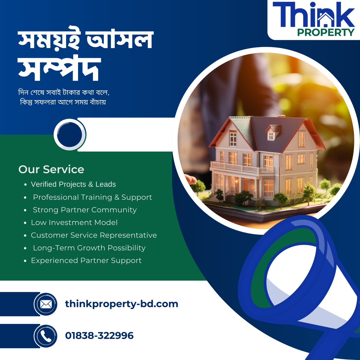 thinkpropertybd's tweet image. দিন শেষে সবাই টাকার কথা বলে,
কিন্তু সফলরা আগে সময় বাঁচায়।
Think Property এমন একটি Partner Platform

📷 আজই শুরু করুন
📷 01838-322996
#TimeFreedom #ThinkProperty
#FlexibleCareer #PartnerLife