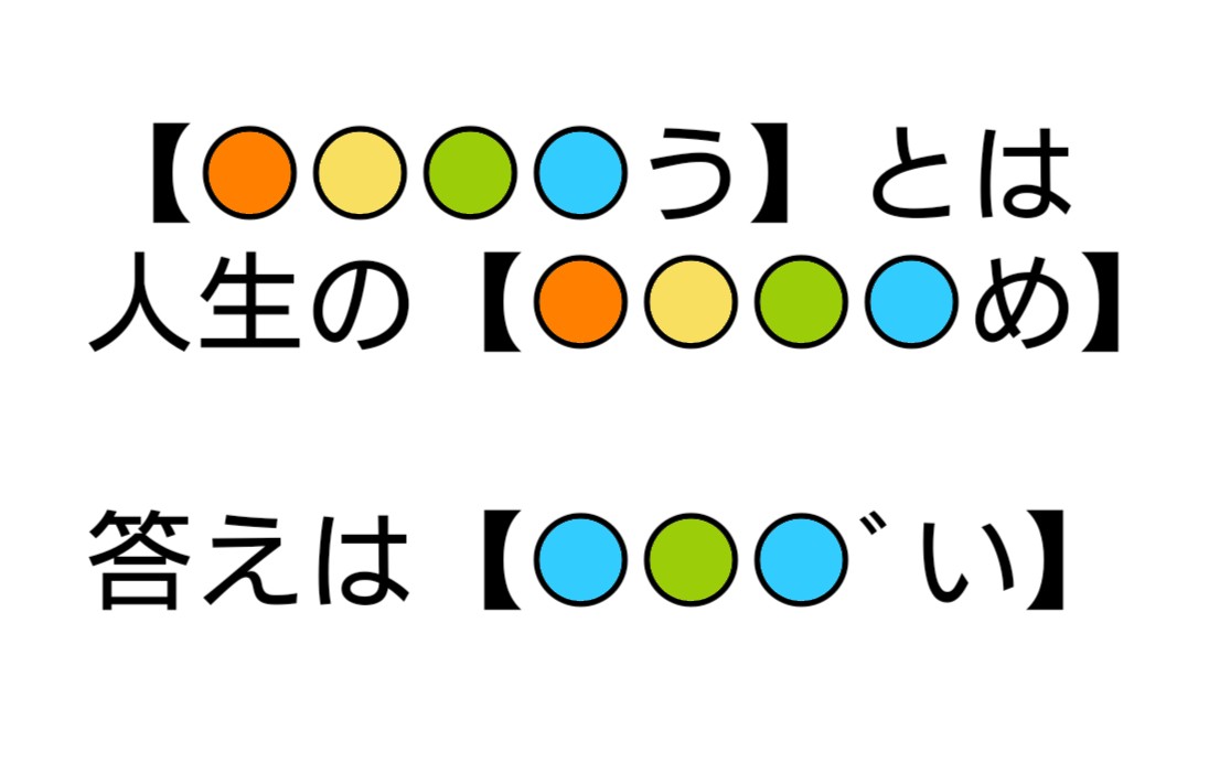 回転プリン（謎解き専用） (@pud_nazo) on X