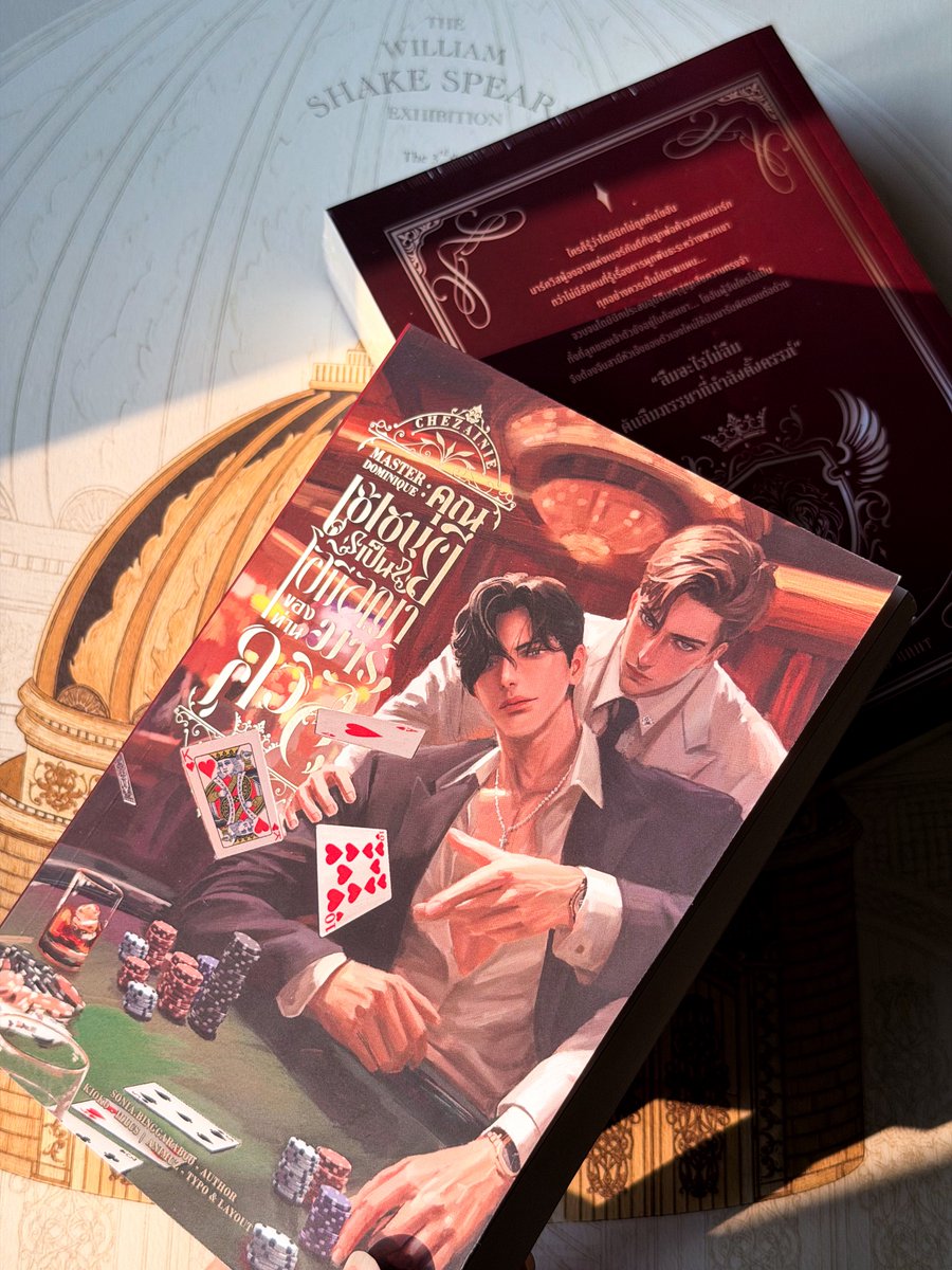 soniabinggarabo's tweet image. เป็นปกประมูลที่คิดพล็อตยากตรงจะเชื่อมการเล่นไพ่เข้ากับเนื้อเรื่องยังไงดี สุดท้ายเลยได้พล็อตโยฮัน(นายเอก) ชอบเล่นโป๊กเกอร์ โดมินิก(พระเอก) อยากจีบน้อง เลยใช้วิธีล้มมวยให้ค่าขนมแบบซื้อบ้านได้เป็นหลัง เปย์เกือบตายยังโดนเมียด่าหนักกว่าที่ด่าตัวร้าย 55555 เพราะลืมเมีย
#คุณเชเซนยี