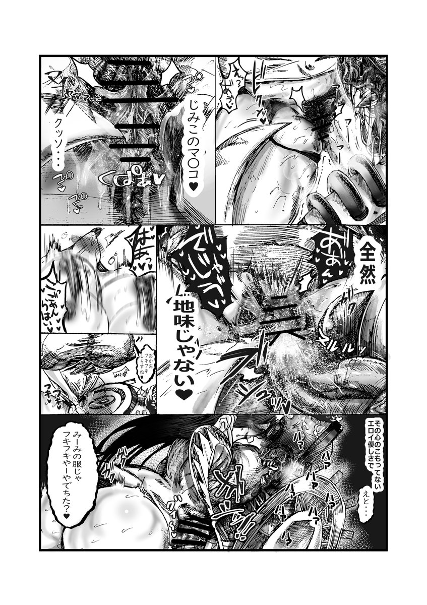 クリスマス企画として12/19～12/26の期間にお見積りから2000円OFFでご依頼できる企画を開催しますー!
イラスト漫画1ページからでもOK
フルカラー&モノクロどちらも依頼できます!
NG無し!何でも描けます!
直接依頼限定です! 