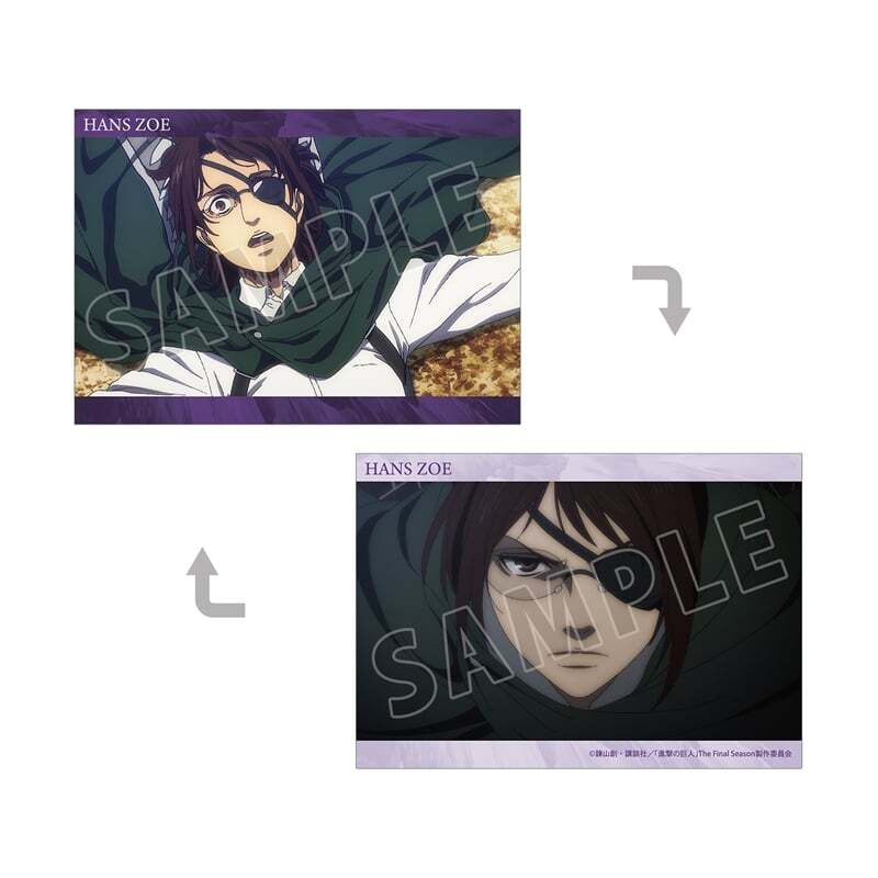 アニメイトで取扱中！ TVアニメ『進撃の巨人』 ハンジ 場面写A5