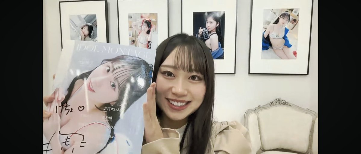 iDOL MONTAGEのオンライサイン会のモノが届いてました！ サイン