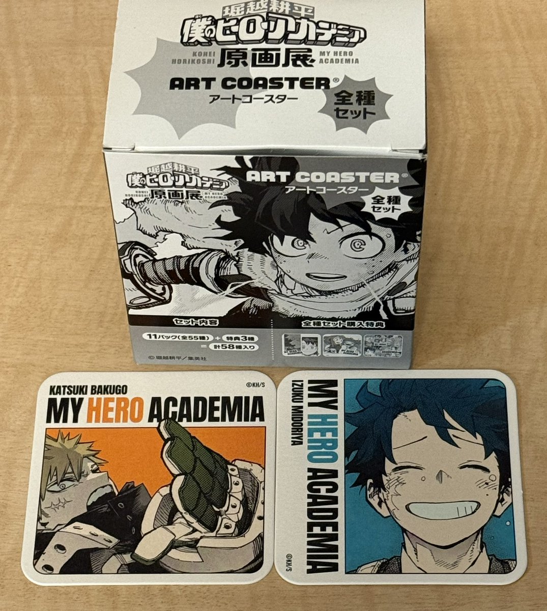 ヒロアカ原画展のアートコースター全種セットは買うのおすすめです