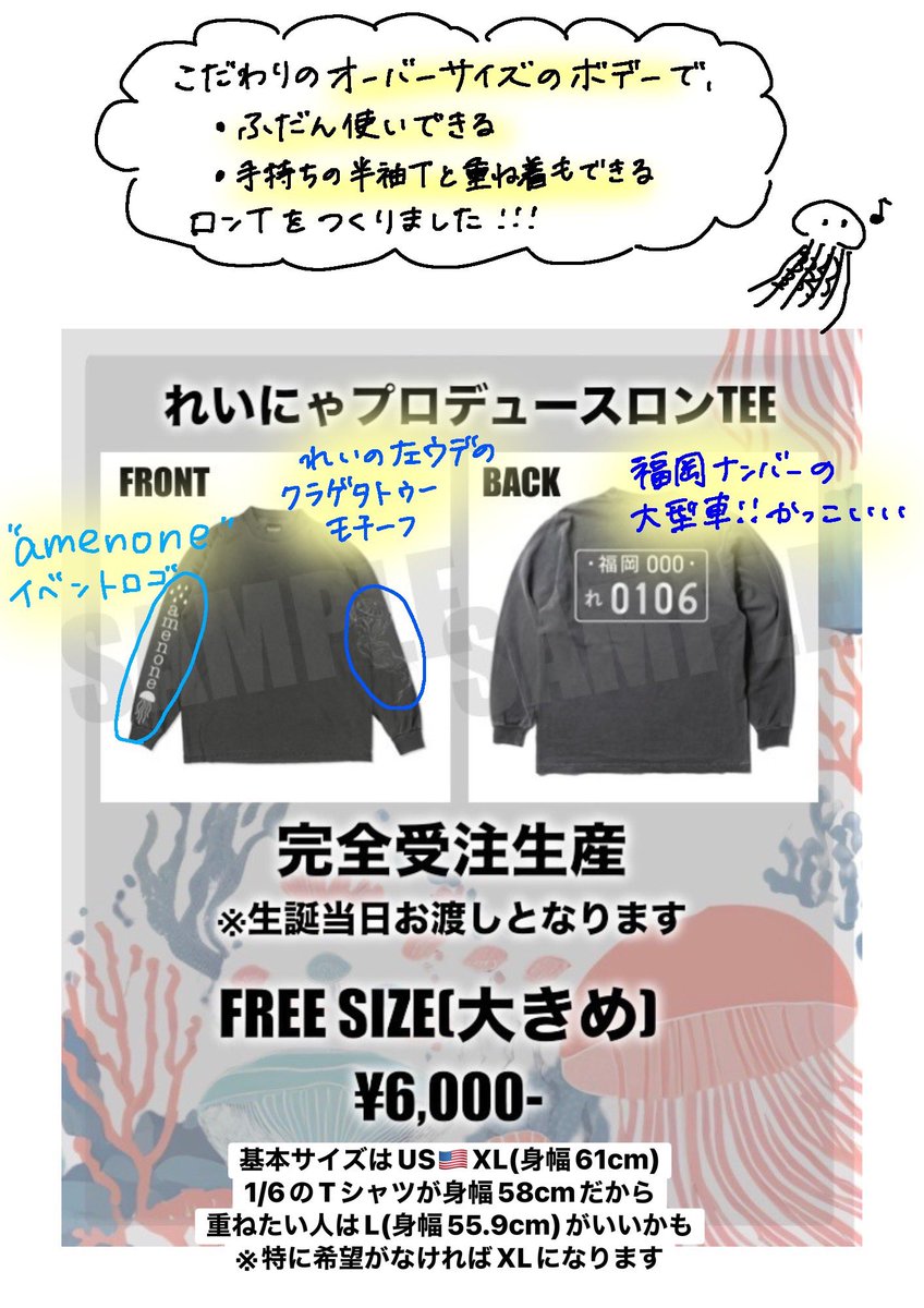 はるか様 arena7③ るかネキ (@ruka780905) / Posts / X