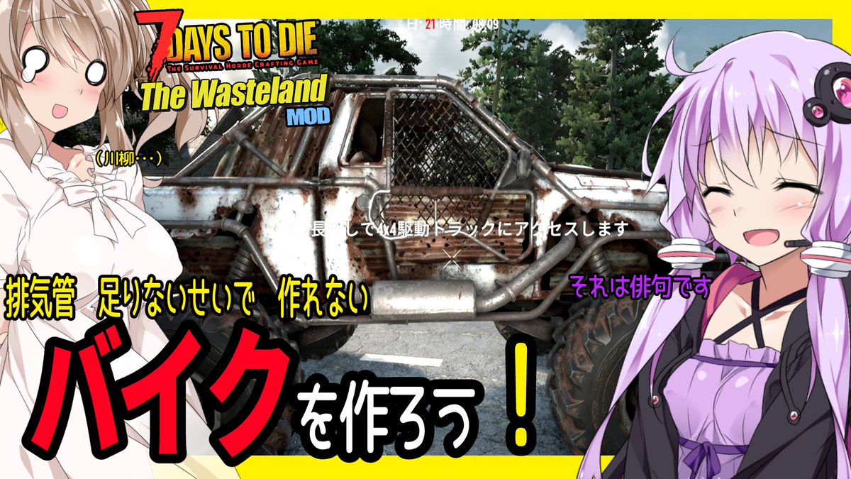 PONS (@PONS90231751) / Posts / X