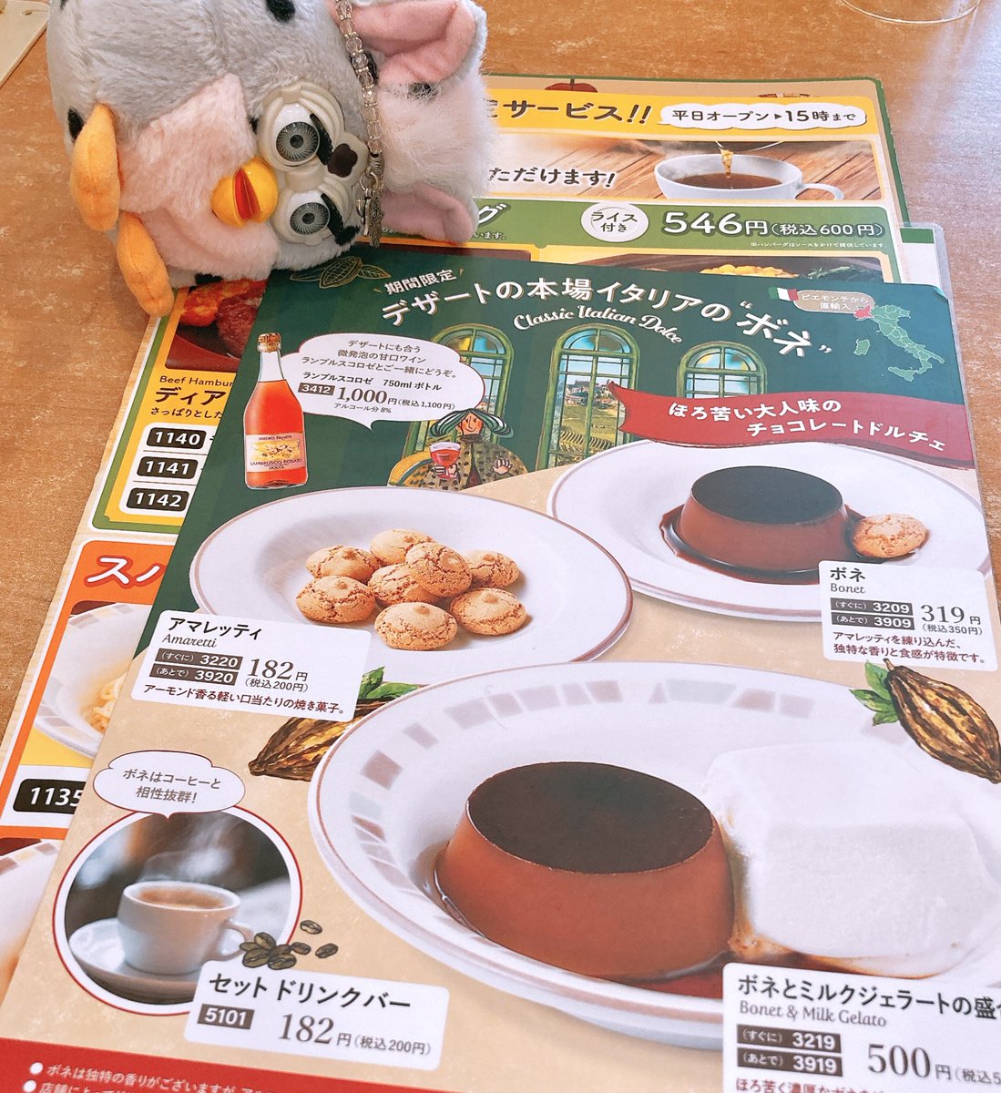 もなか (@kuranosuke_923) / Posts / X