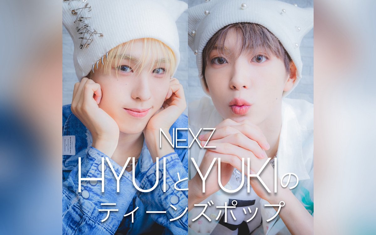 nicola／ニコラ【公式】 (@nicolaJP_mag) / Posts / X